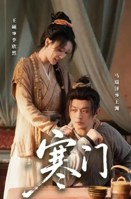 剧集标本《录音棚第七隔间》的档案封面