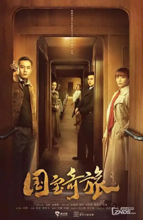 第七码头详情页的档案说明图